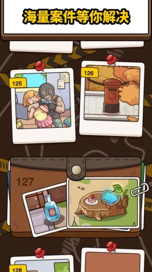 玩家需要在游戏中观察到每一个案件的布局,在游戏中找到案件的线索,如果顺利的找到线索就能找到凶手