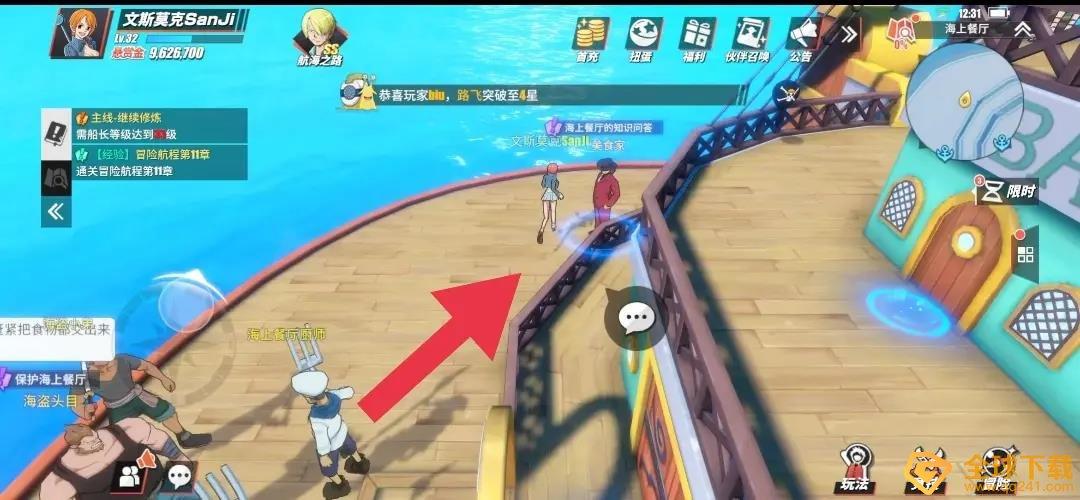 航海王热血航线游戏特色1、超多福利等你领取还有各种类型的战斗都能体验带给你爽快的对决;