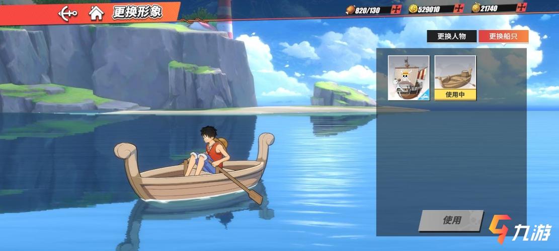 航海王热血航线是一款卡通风格的航海战斗游戏趣味性的游戏模式玩家可以去进行尝试