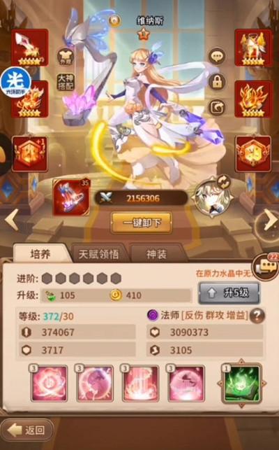 闪烁之光兑换码2021通用