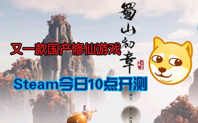 蜀山初章任务卡bug的意思