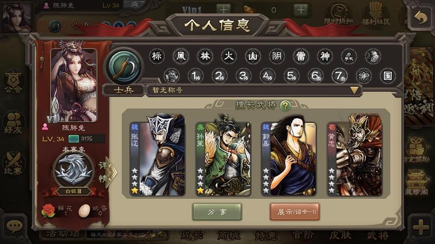 三国杀移动版官网