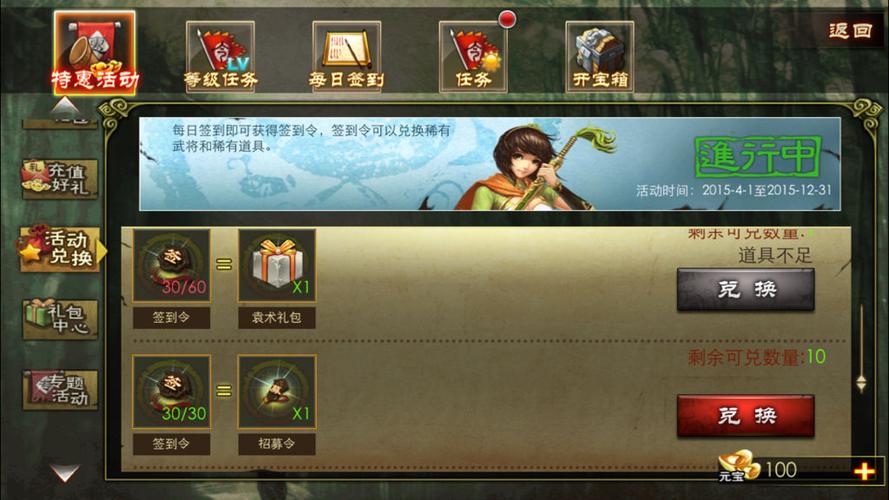 三国杀移动版宝珠兑换码: