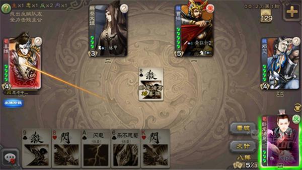 这是一个非常出色的游戏,玩家在玩时可以随时自由体验三国杀,游戏的动作感非常细腻