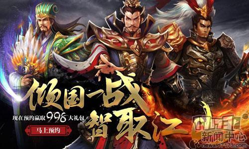 (1) 开启条件:加入魏蜀吴群