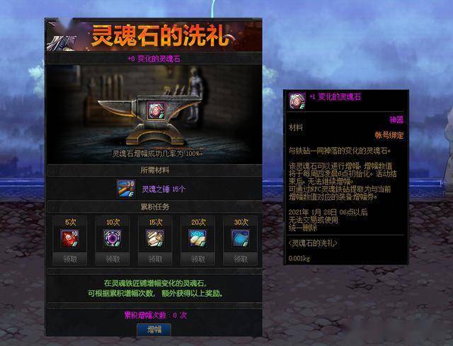 vip777:50000绑元*10魂珠碎片(中)*10宝石碎片(中)*10