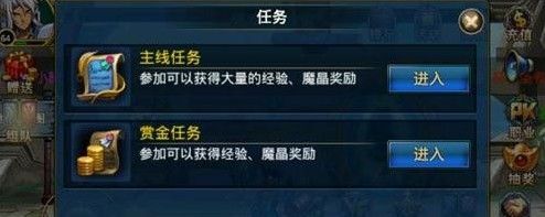 新手优先跟随游戏主线任务只有完成任务了才能开启新的玩法在游戏中才能体会最初的剧情;
