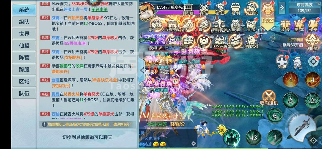 青云诀2内部号申请