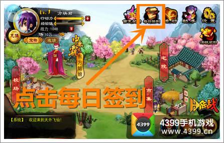 1、从礼包码的“天天白日门”图标打开“满背包”功能,在背包点击“自动升级”按钮“角色升级”按钮即可直接提升武将等级