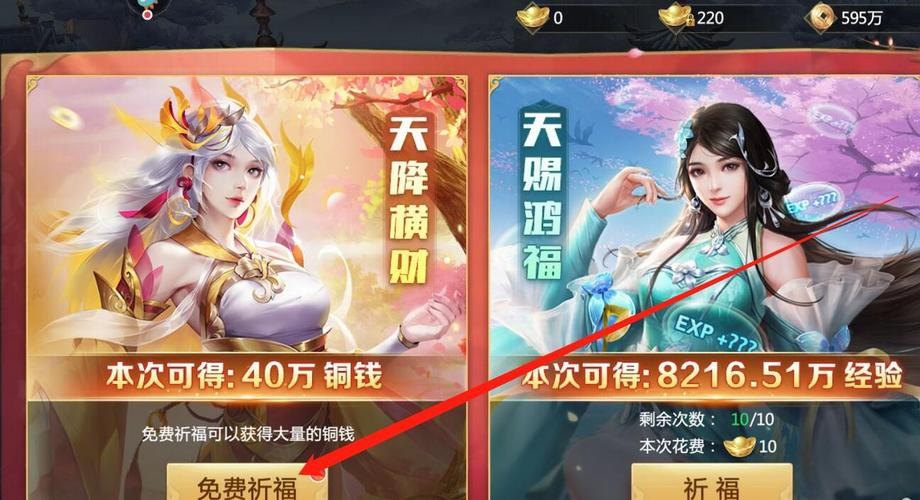 青云诀2所有版本