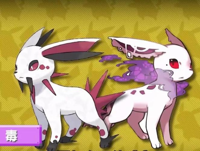 宝可梦朱紫伊布进化条件