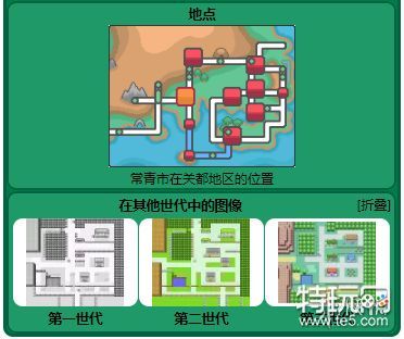 伊布获取方式:全地图