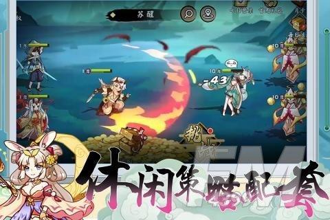 1、《无双萌将》