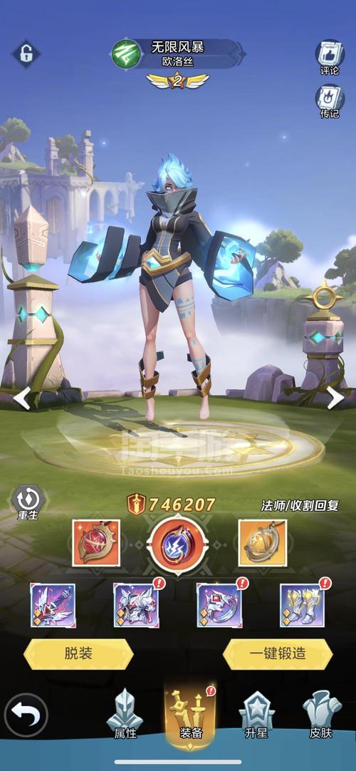 上古王冠官网