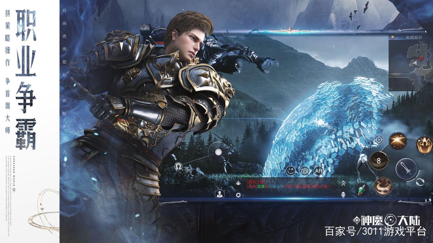 全新上古神冠手游全新视觉冲击力的2D玄幻唯美MMORPG游戏!!