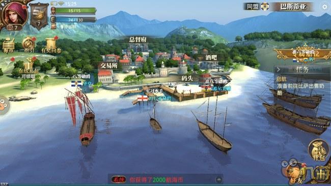 豪华大航海之路跑商是一款非常有趣的跑酷类型的手游非常有趣的游戏玩法卡通的游戏画风