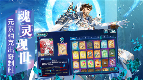 1.斗罗大陆3是一款非常有意思的角色扮演游戏,非常刺激的战斗游戏感受