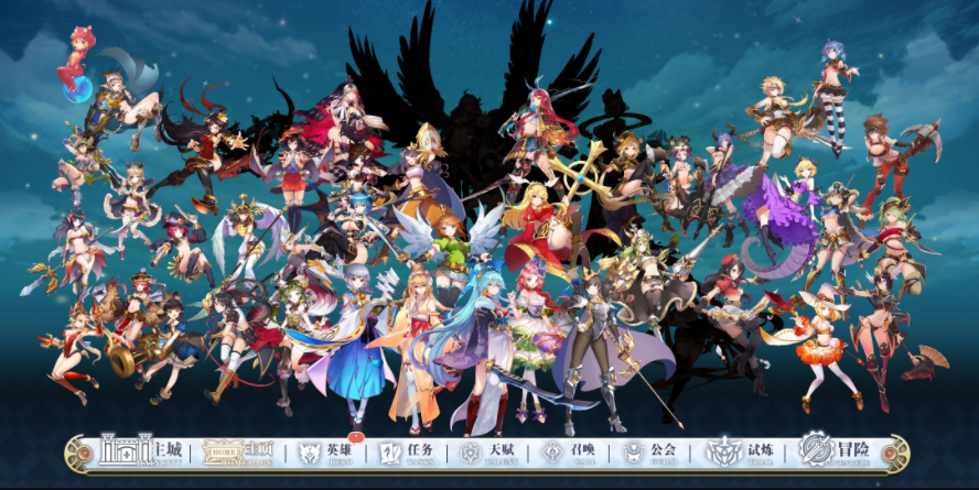 阵容搭配中,主角使用的是姬子佳人阵容