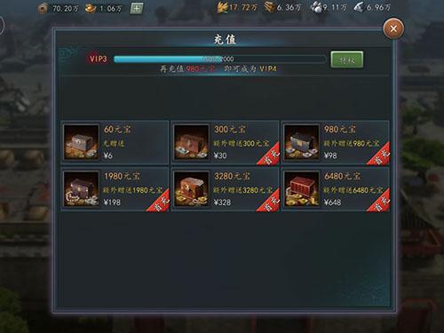 三国志2017王侯并起兑换码: