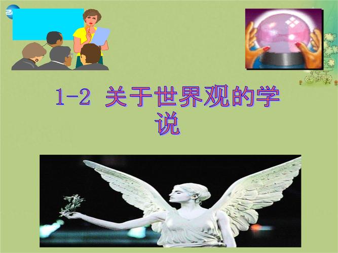 1、充满历史性的世界观更加恢弘在这里能够享受到更多的东西