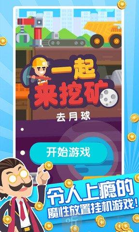 1.这是一款非常有意思的游戏,特别是在这款游戏中,各种职业可以随心搭配