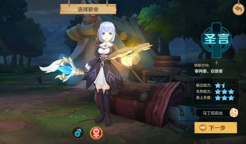 云上城之歌平民职业有超高的自由度,战斗简单易操作,上线就送免费vip