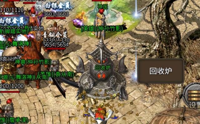 凤凰传奇游戏特色1、最经典的战法道三职业一一出现,以及你没见过的单职业玩法,超多炫酷技能人你秀