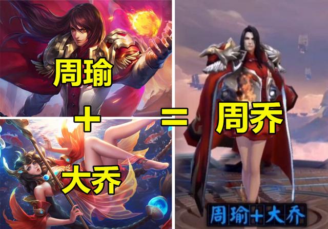 魏国阵容:周瑜+陆逊+曹操+郭嘉+大乔+小乔+大乔+大乔+黄月英+徐晃