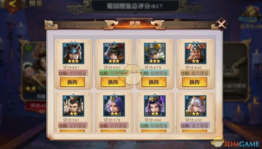 少年三国志零20资质优先培养谁