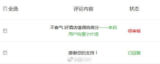 有更多资讯更新,敬请关注官方正版体验