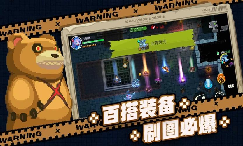 2、超高爆率解锁更多的稀有神器海量的副本关卡自由挑战