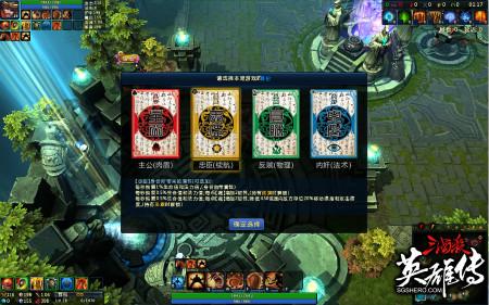 1.经典的三国策略卡牌对战,各色的三国英雄任你挑选