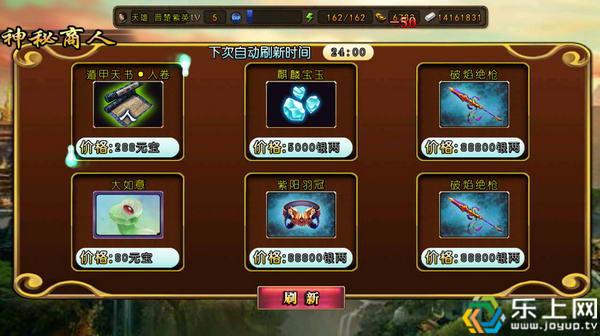 神将三国礼包码