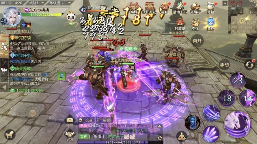 蜀门手游哪个职业厉害不氪金游戏介绍蜀门手游哪个职业厉害不氪金各个职业都有着自己的