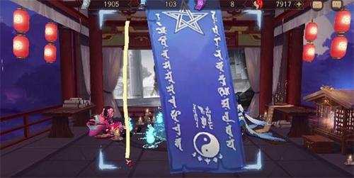 阴阳师神秘图案