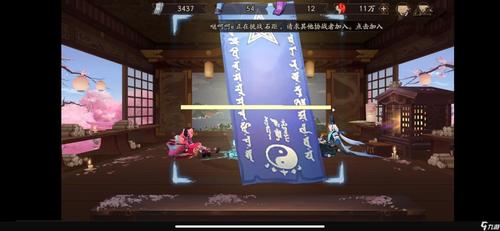 阴阳师神秘图案是一款以日本著名仙剑故事为蓝本打造出的全新玄幻卡牌手游