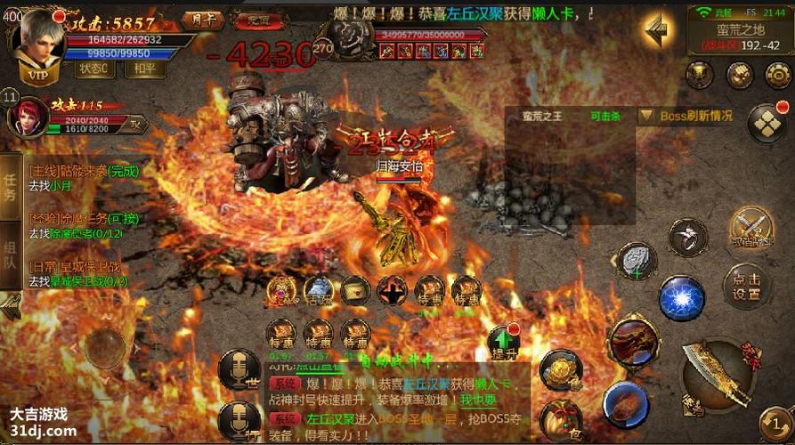 新区传奇手游新区