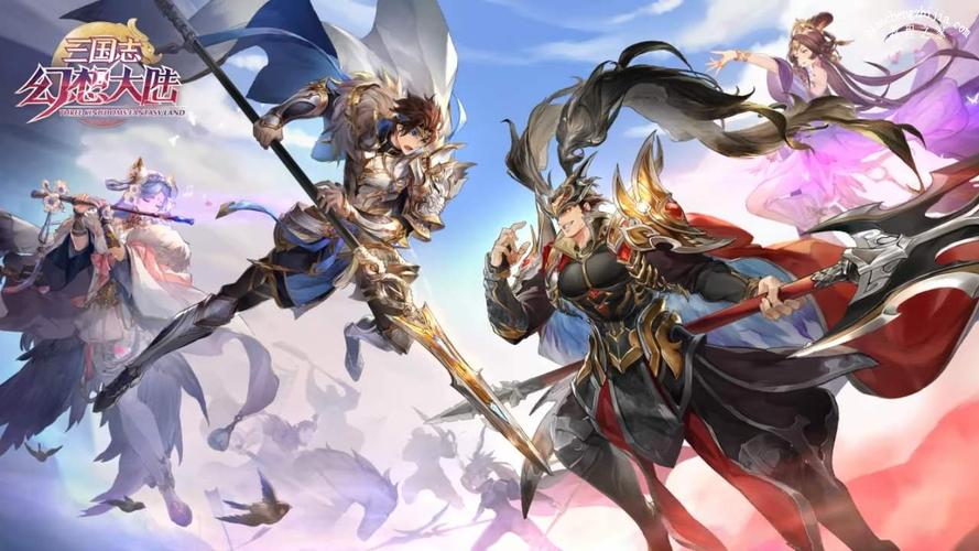 1、《三国志幻想大陆》