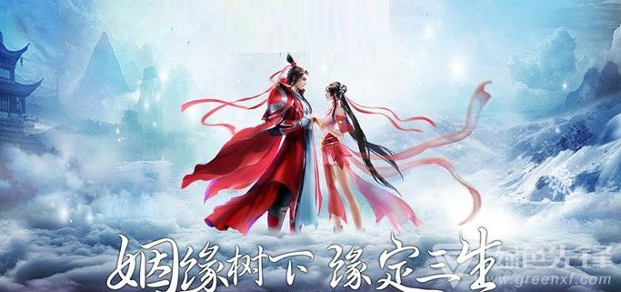 仙侠手游排行榜