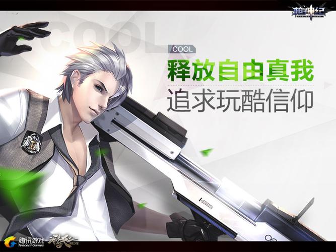 下载游戏只是发展走向,是游戏时代的一项突破,但或许我们并不能只局限于一方世界