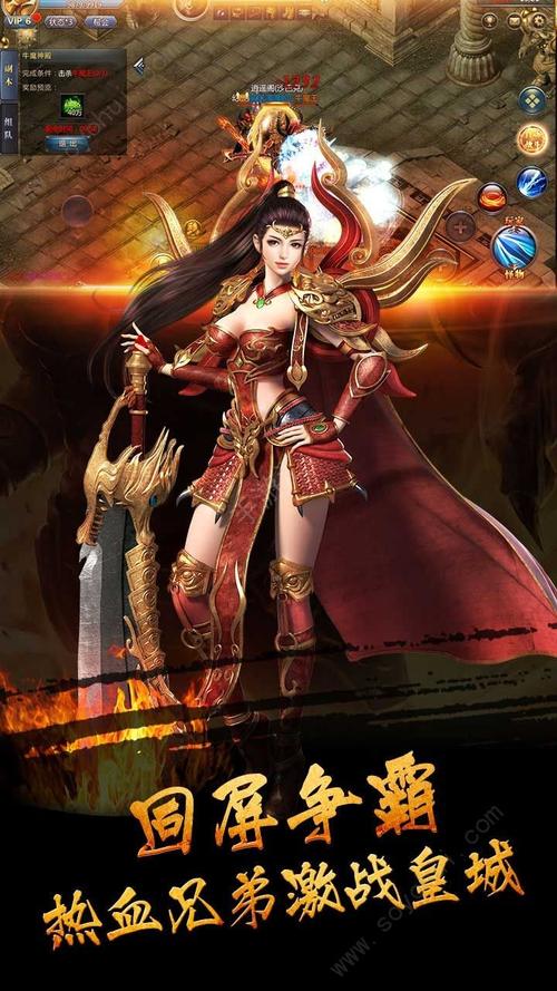 类似天王传奇传奇的游戏