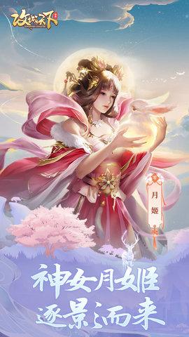 1.攻城天下