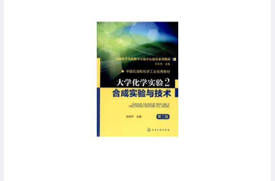 1、《净化与合成2》