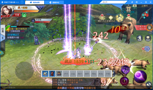 MMORPG手游推荐
