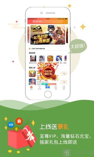 1、咪噜游戏内购破解版