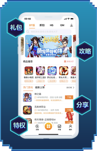 1、咪噜手游折扣平台