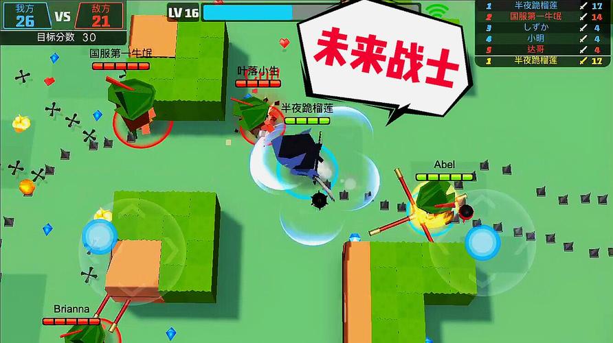 1、《弓箭手大作战》