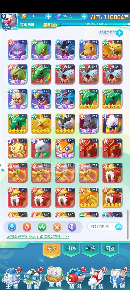 1.英雄训练师-无限制万抽