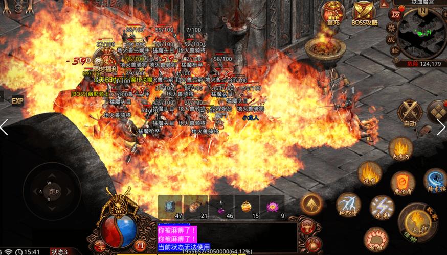 1、传奇世界-鸿蒙重生