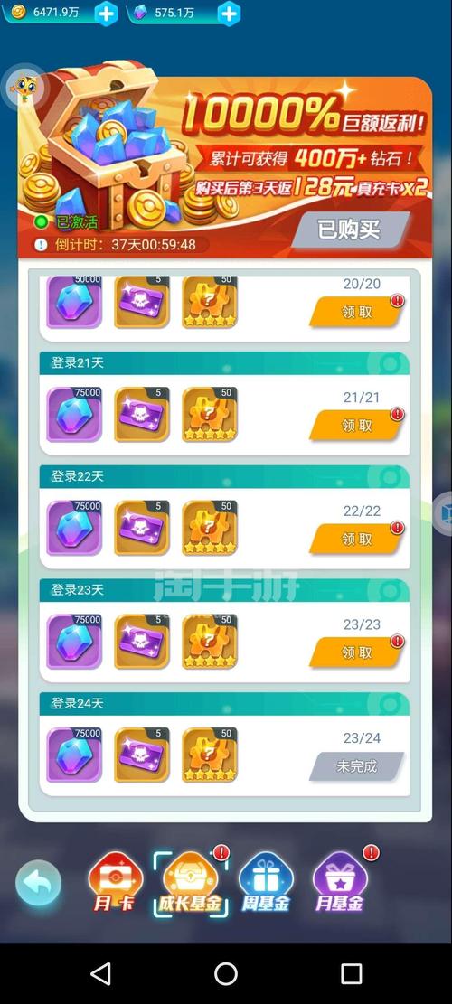 1.英雄训练师-无限制万抽GM版